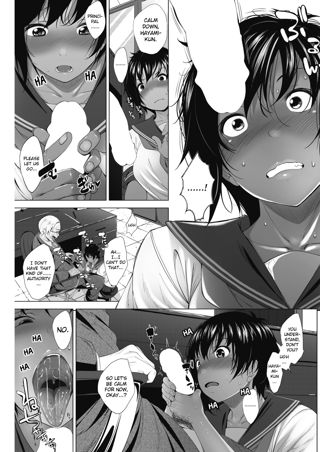 Boku ni Dekiru Koto | What I Can Do page 5 full