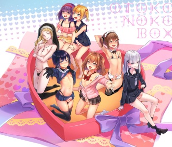 Otokonoko BOX cover