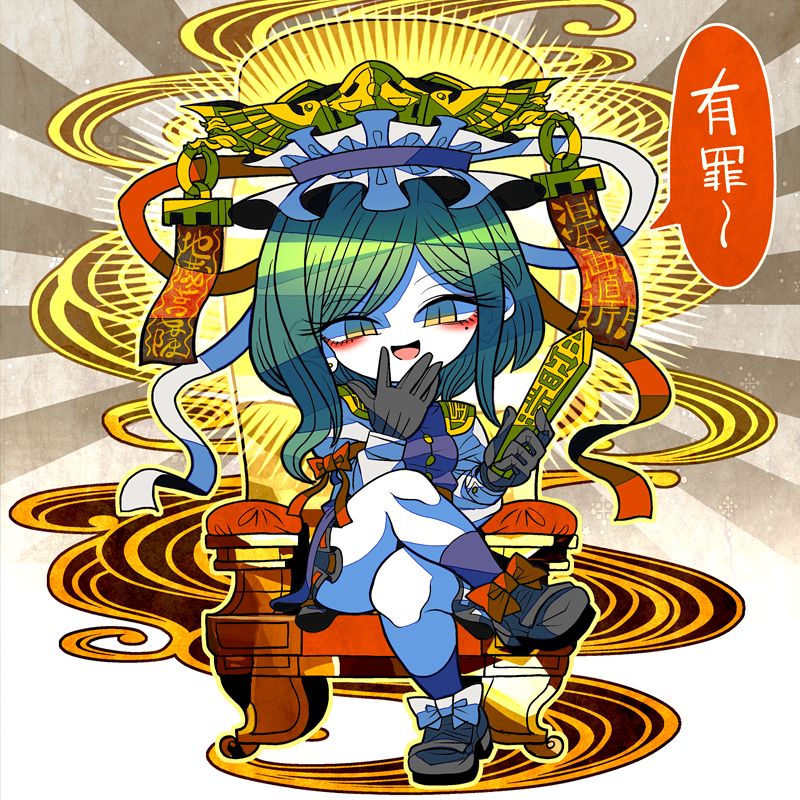 ワイテイ page 3 full