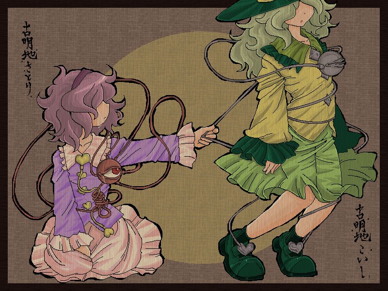 ワイテイ page 4 full