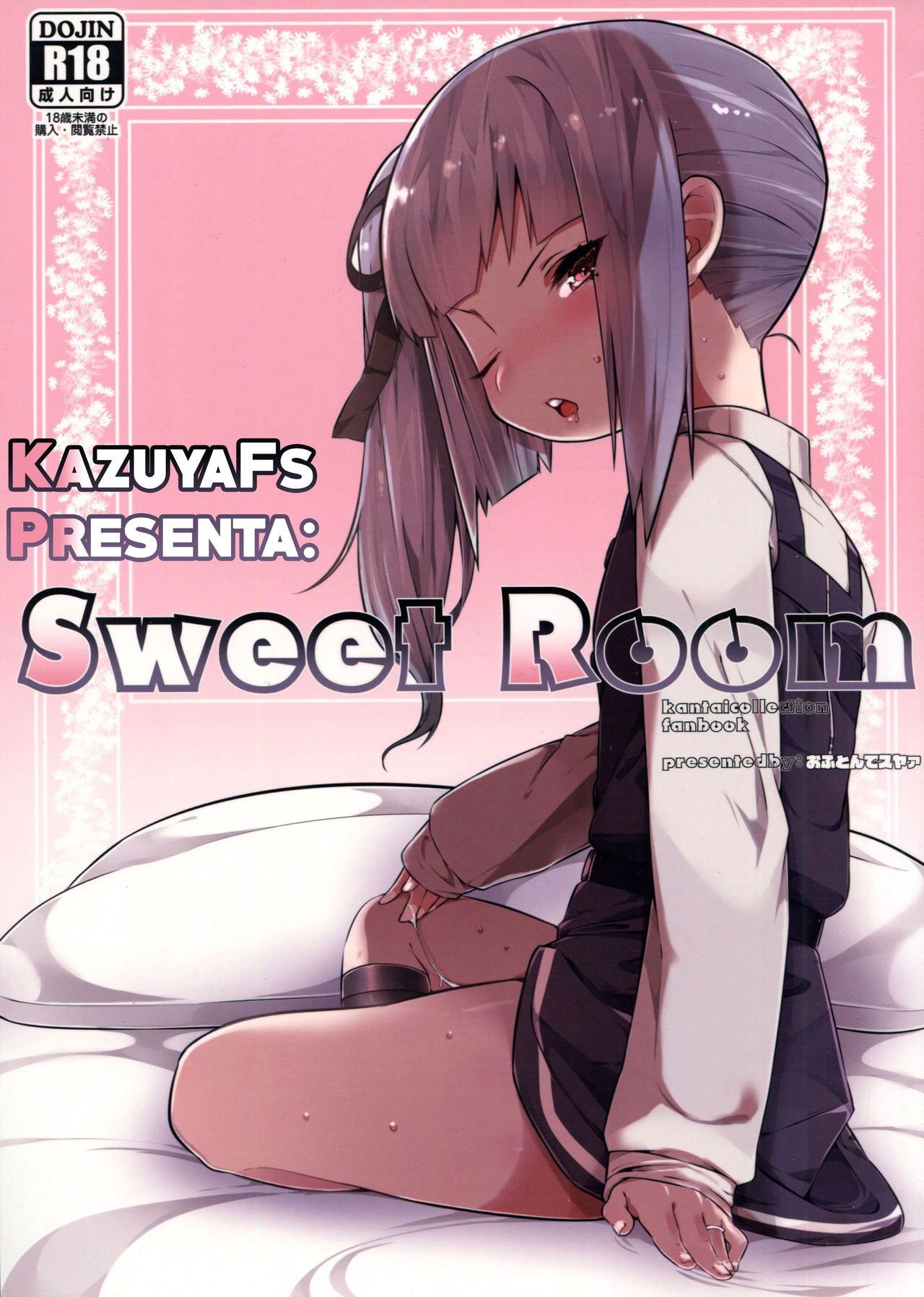 Sweet Room page 1 full