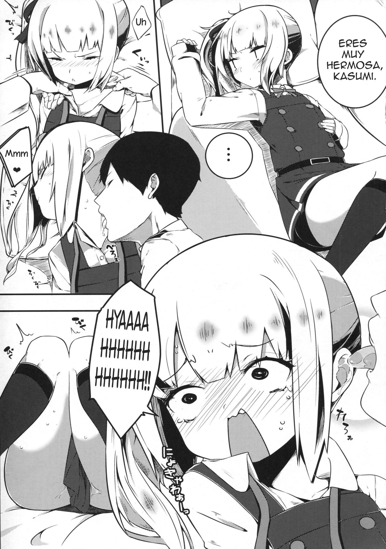 Sweet Room page 4 full