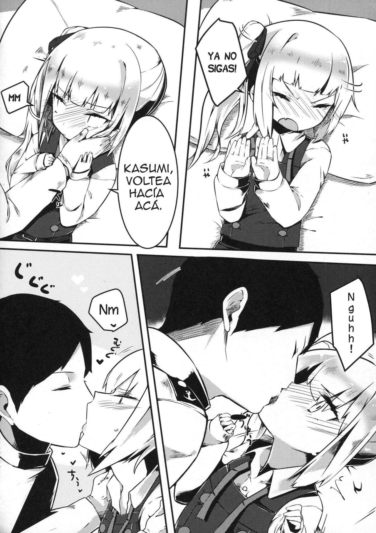Sweet Room page 5 full