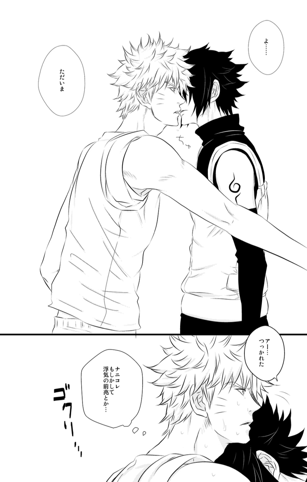 SHINING DAYS page 2 full