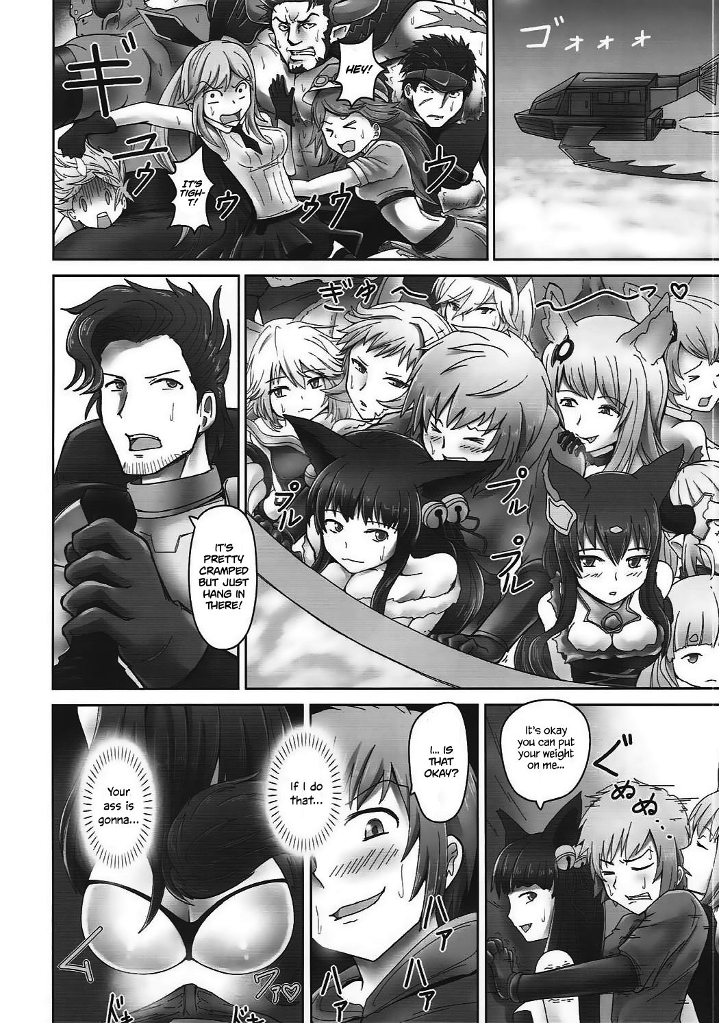 Yuel no Ana page 2 full