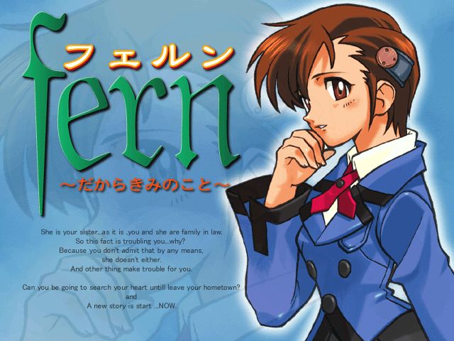 Fern ~Dakara Kimi no Koto~ page 2 full
