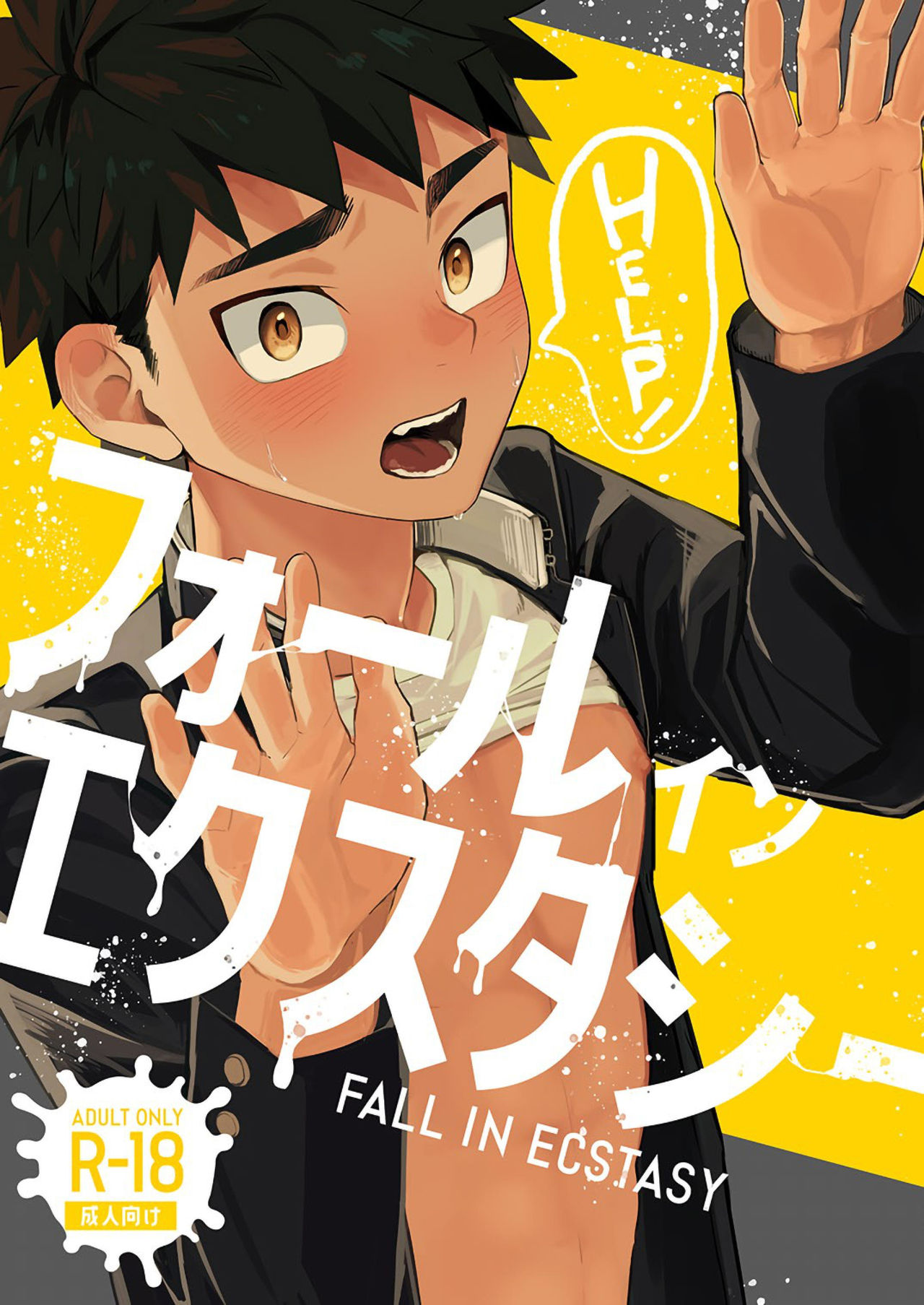 FALL IN ECSTASY page 1 full