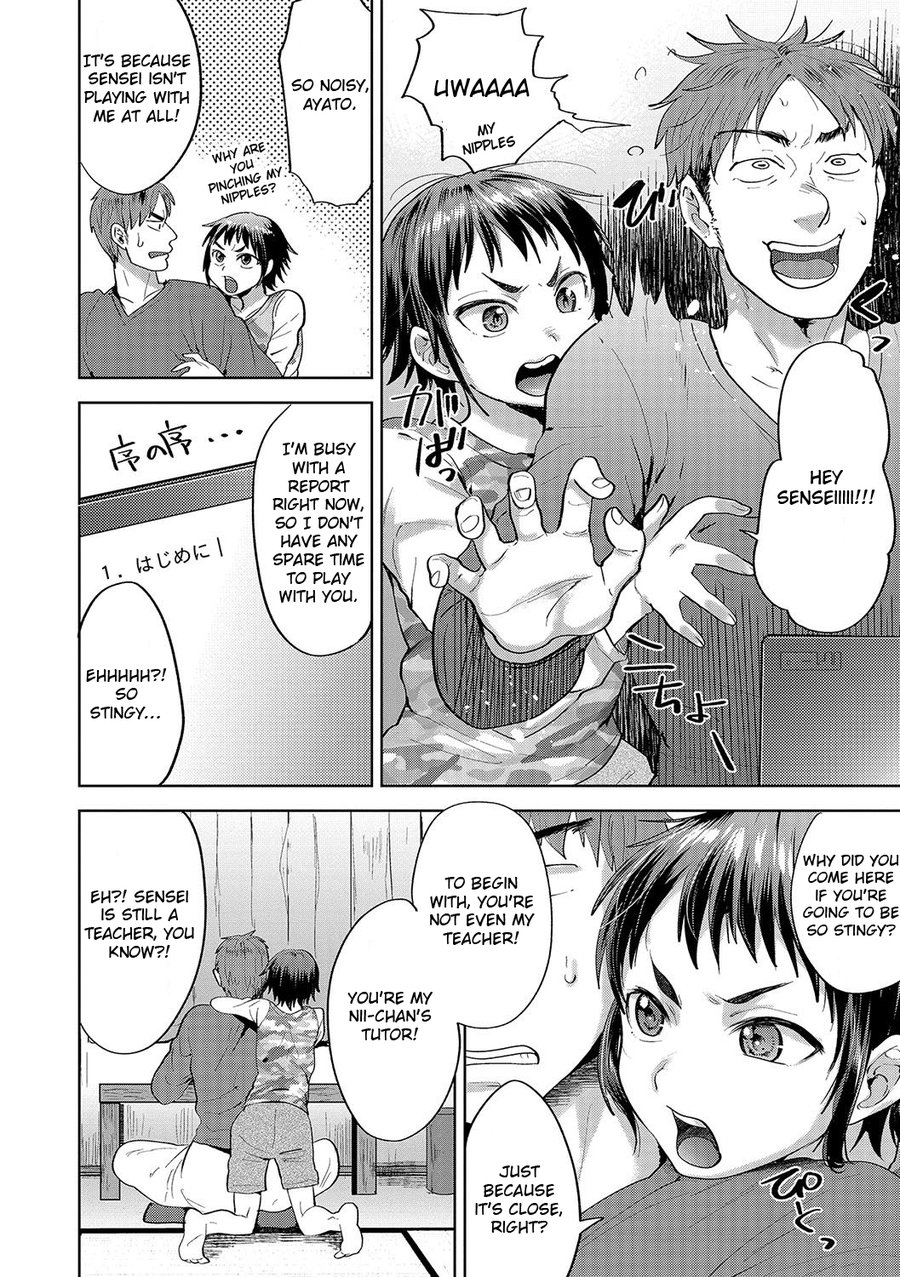 Kusuguripurei | Tickle Play page 2 full