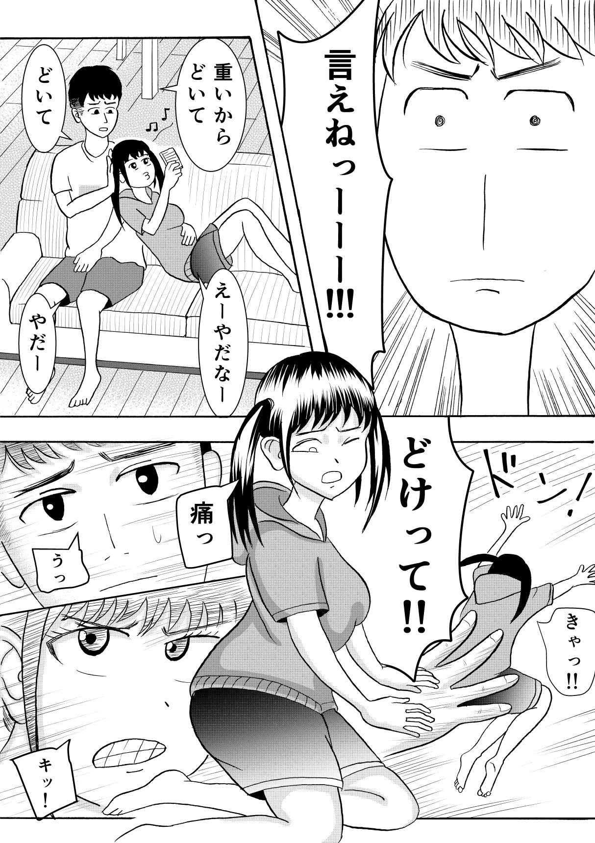 Signal page 8 full