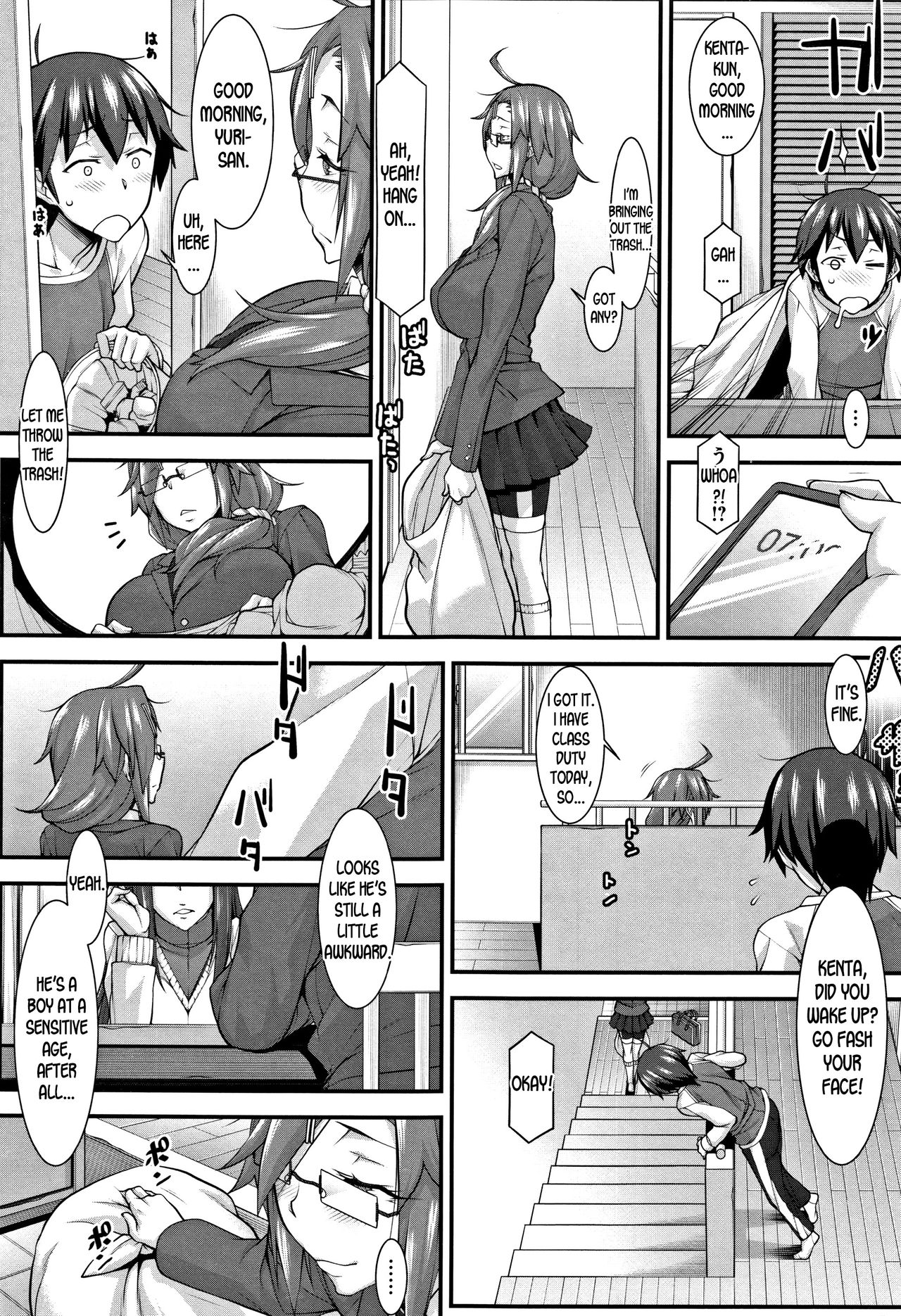 Subesube to Taion | Smooth and Warm page 3 full