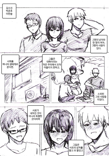 회전목마 cover