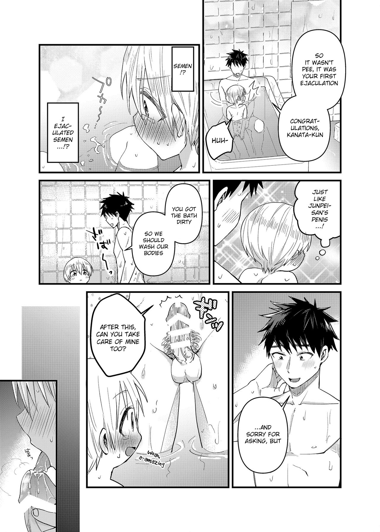 Ore no Heya ni wa Tenshi ga Iru 2 Hajimete no Oshiri page 8 full