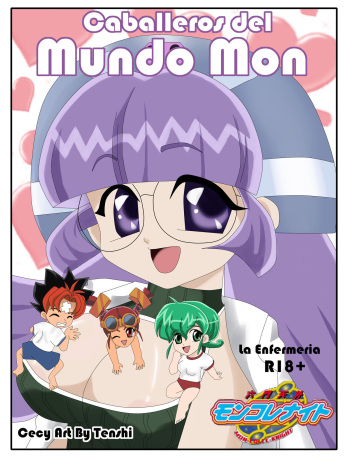 La Enfermeria cover