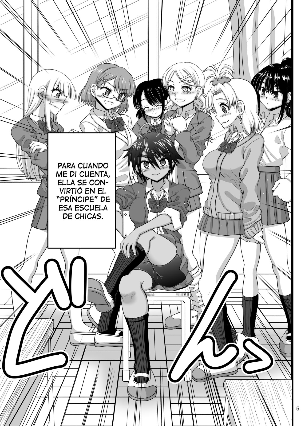 Osananajimi wa Joshikou no Ouji dakedo Ore no Mae de wa Mesu ni Naru page 5 full