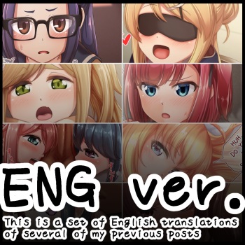 English Version Set cover