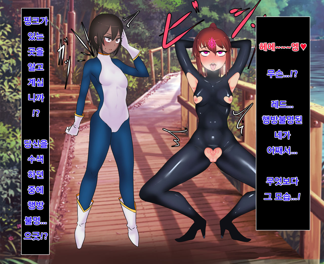 Hentai Sennou! 3 Brave Blue! page 3 full