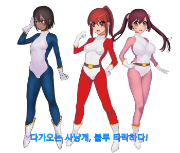 Hentai Sennou! 3 Brave Blue! cover