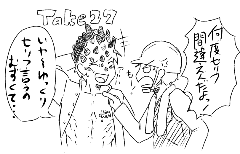 ツイログ 4-9 page 10 full