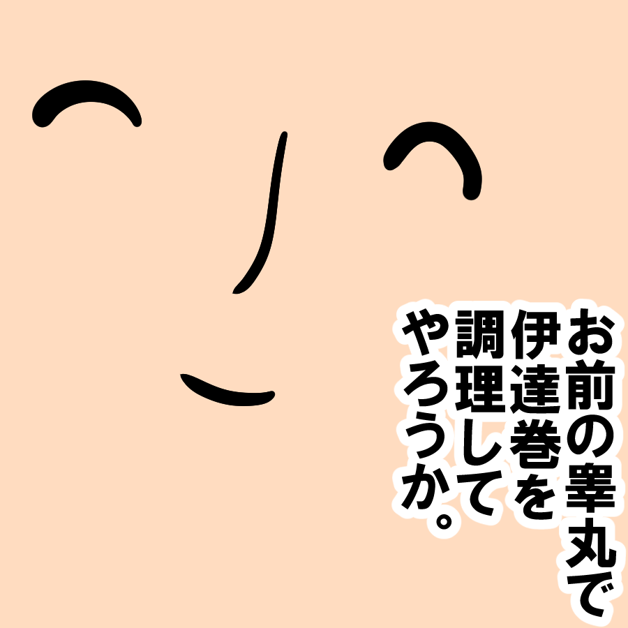 ツイログ 4-9 page 3 full