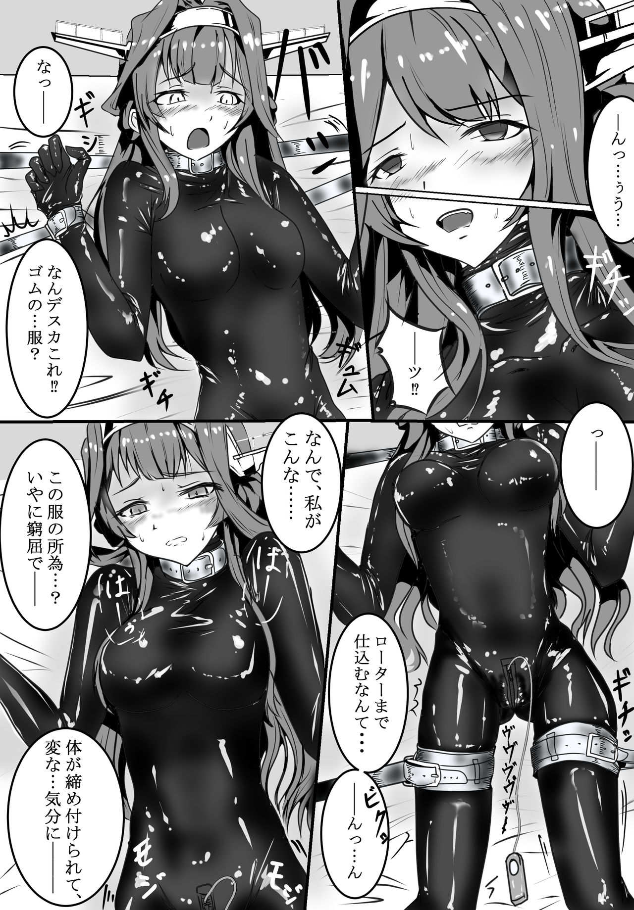 Parazan D Fanbox Illustration page 3 full