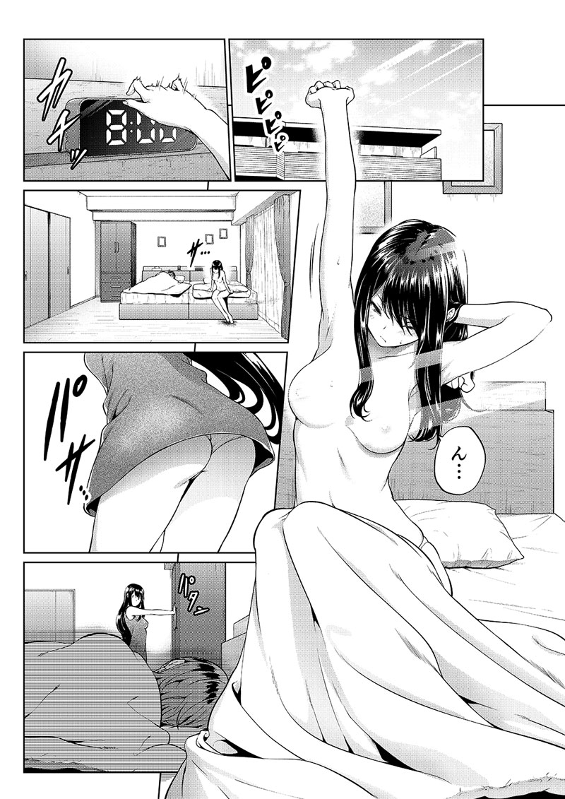 Youi Shuutou Sugiru Shyokuba no Senpai page 10 full