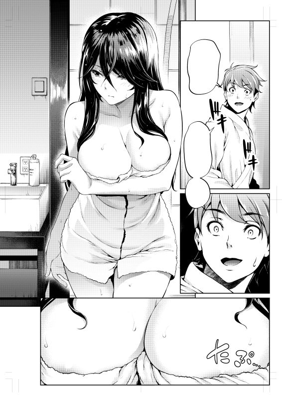 Youi Shuutou Sugiru Shyokuba no Senpai page 4 full