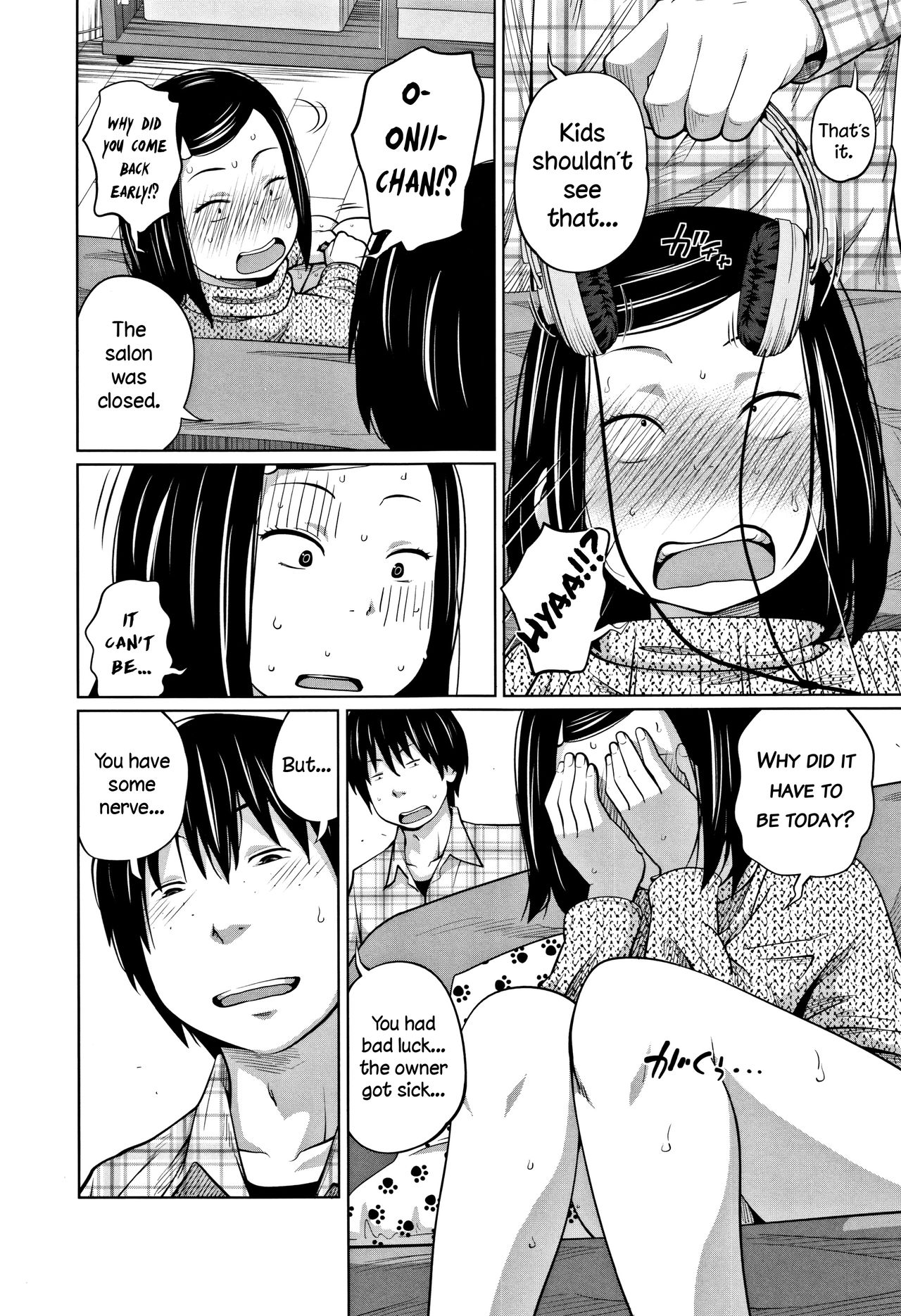 Tadaima Chuuihou!! - I'm home Watching!! page 6 full