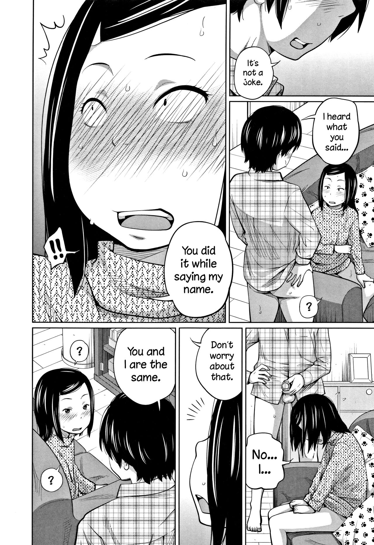 Tadaima Chuuihou!! - I'm home Watching!! page 8 full