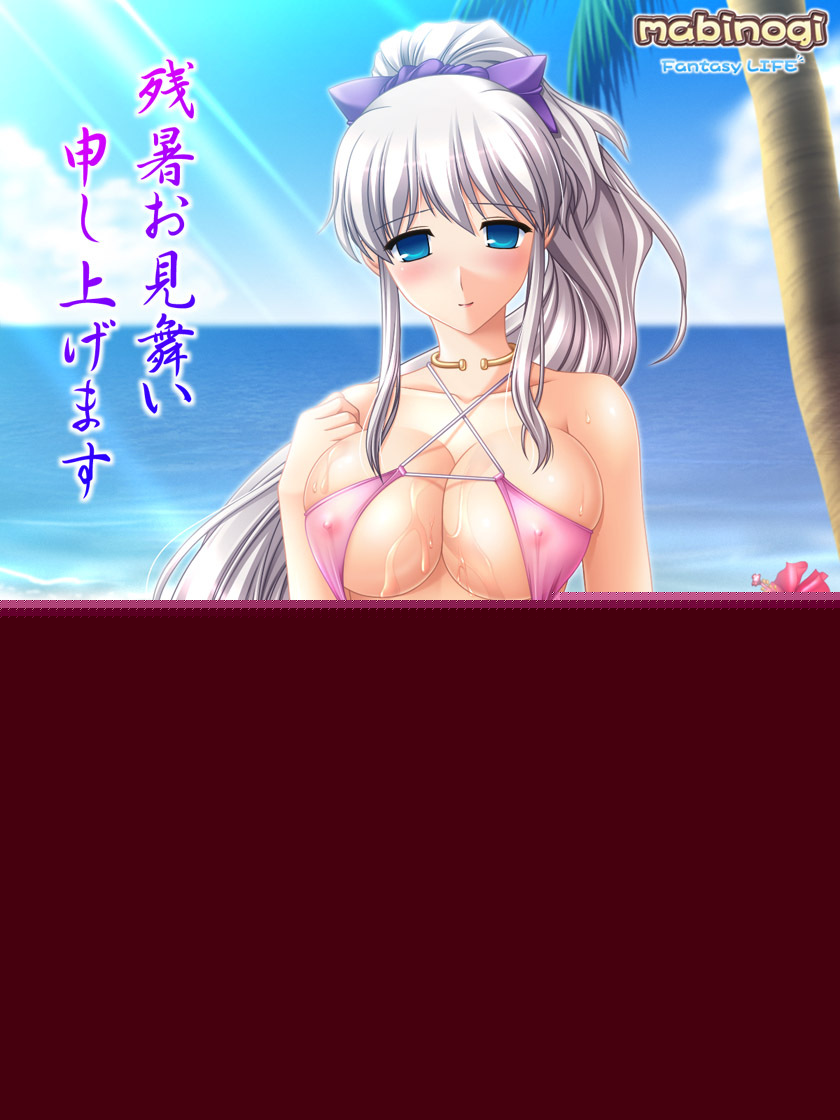 ロガえもん page 10 full