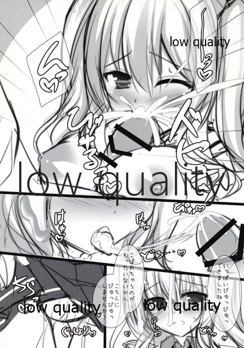 Kashima-chan ga Pyuppyusshite Kureru Omake &amp; Rough Hon page 4 full