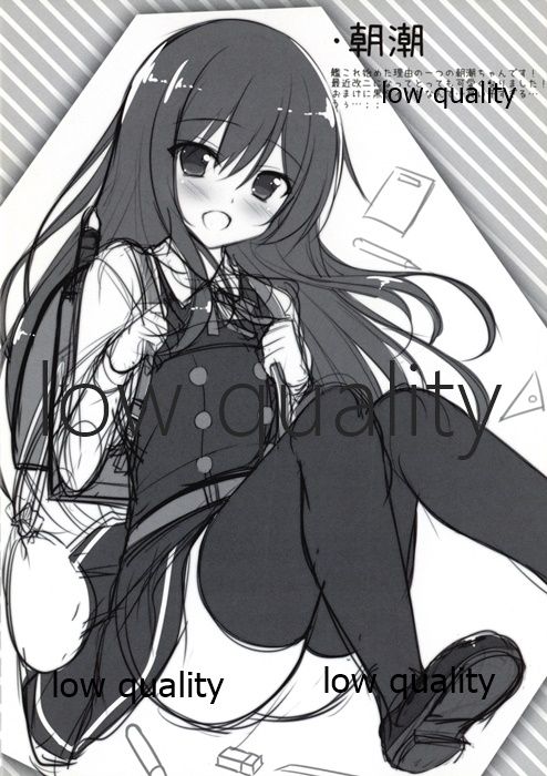 Kashima-chan ga Pyuppyusshite Kureru Omake &amp; Rough Hon page 9 full