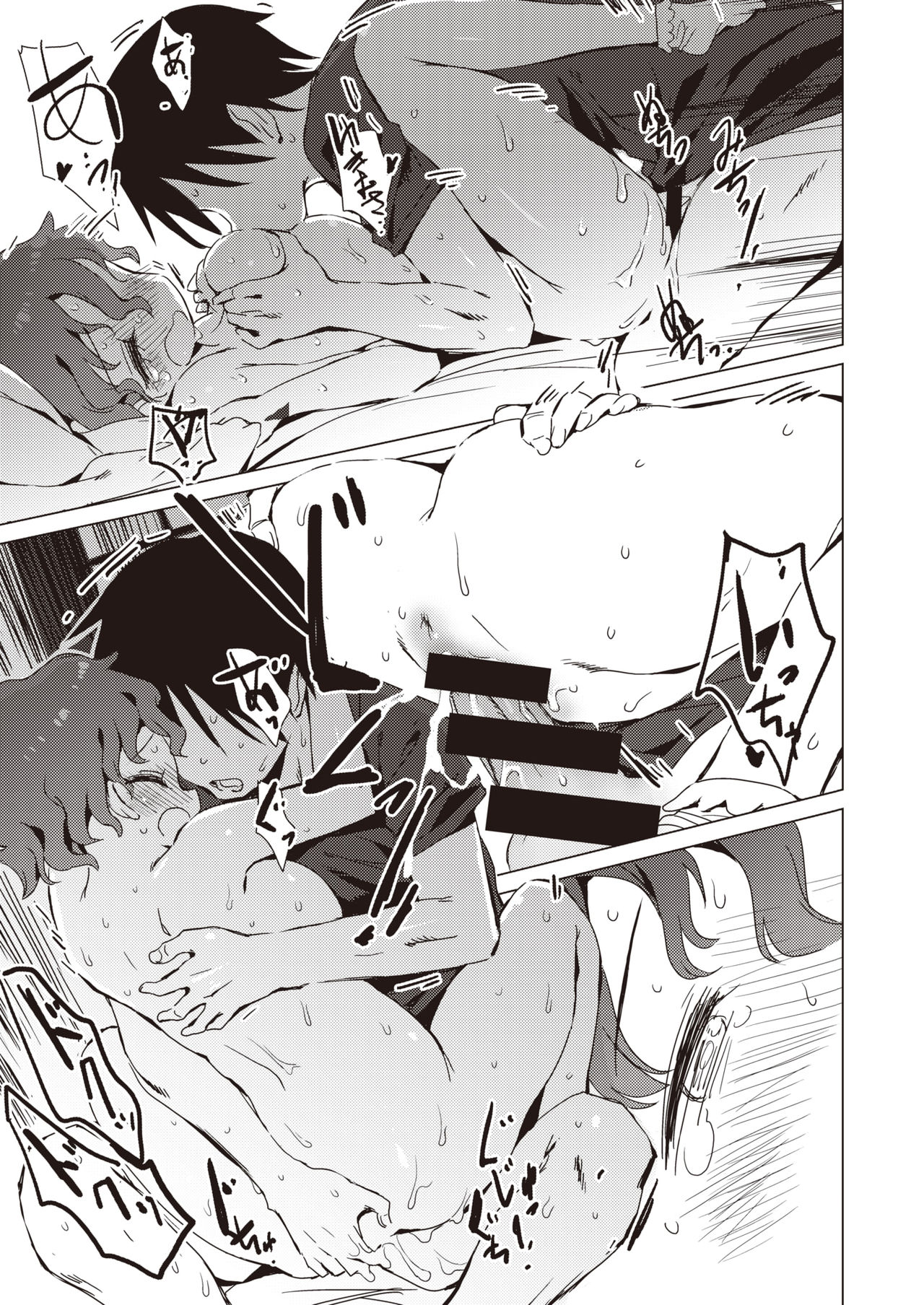 Kizuna Crazy Ch.1 | 인연 크레이지 1화 page 9 full