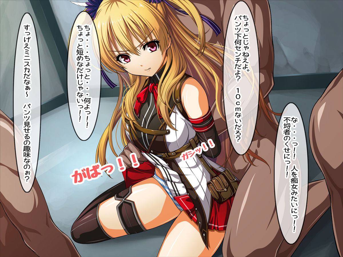 Ryoujoku!! Miniskirt Heroines 2 page 2 full