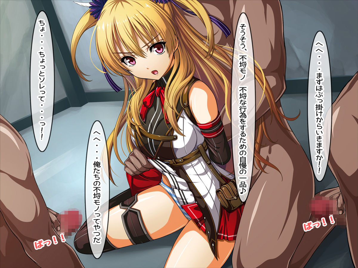 Ryoujoku!! Miniskirt Heroines 2 page 3 full