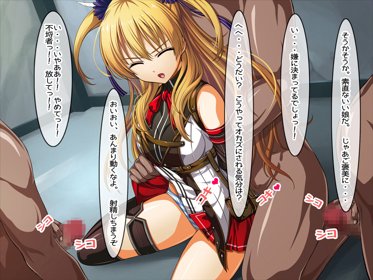 Ryoujoku!! Miniskirt Heroines 2 page 4 full