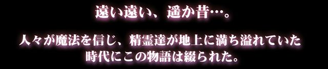 Mahjong Gensoukyoku 2 2001 Edition page 3 full