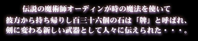 Mahjong Gensoukyoku 2 2001 Edition page 4 full