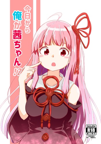 Kyou kara Ore ga Akane-chan!? cover