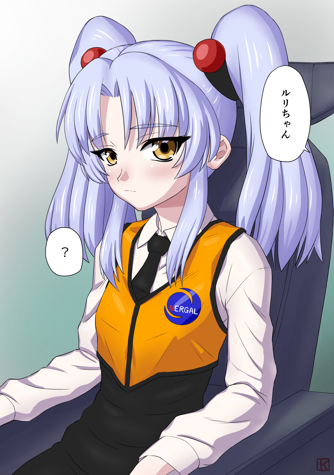 Senzoku Yousei Servant Fairy page 3 full