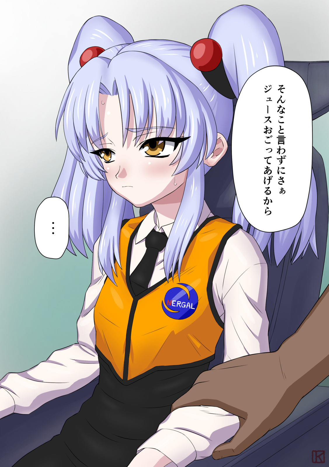 Senzoku Yousei Servant Fairy page 5 full