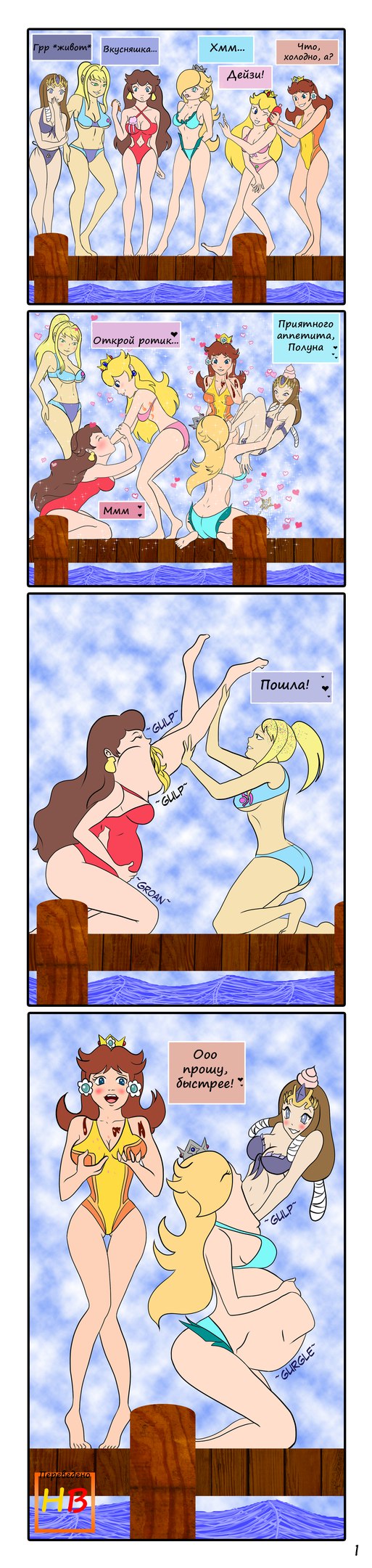 Mini-comics from many artists page 1 full