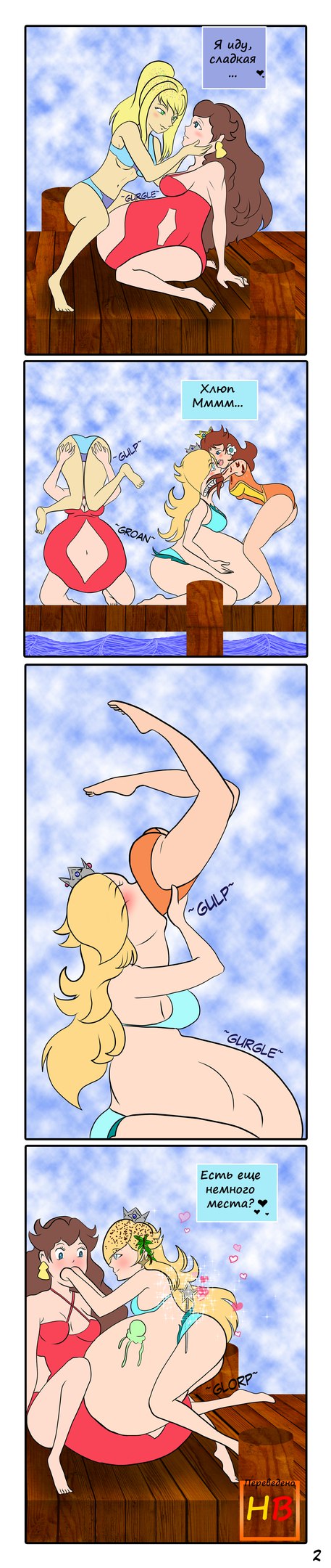 Mini-comics from many artists page 2 full