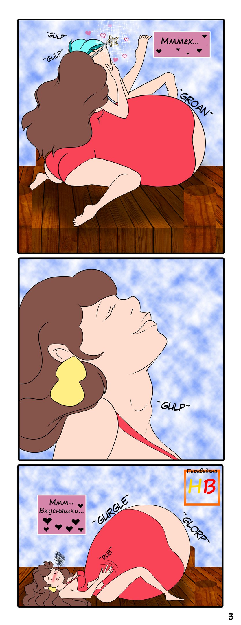 Mini-comics from many artists page 3 full