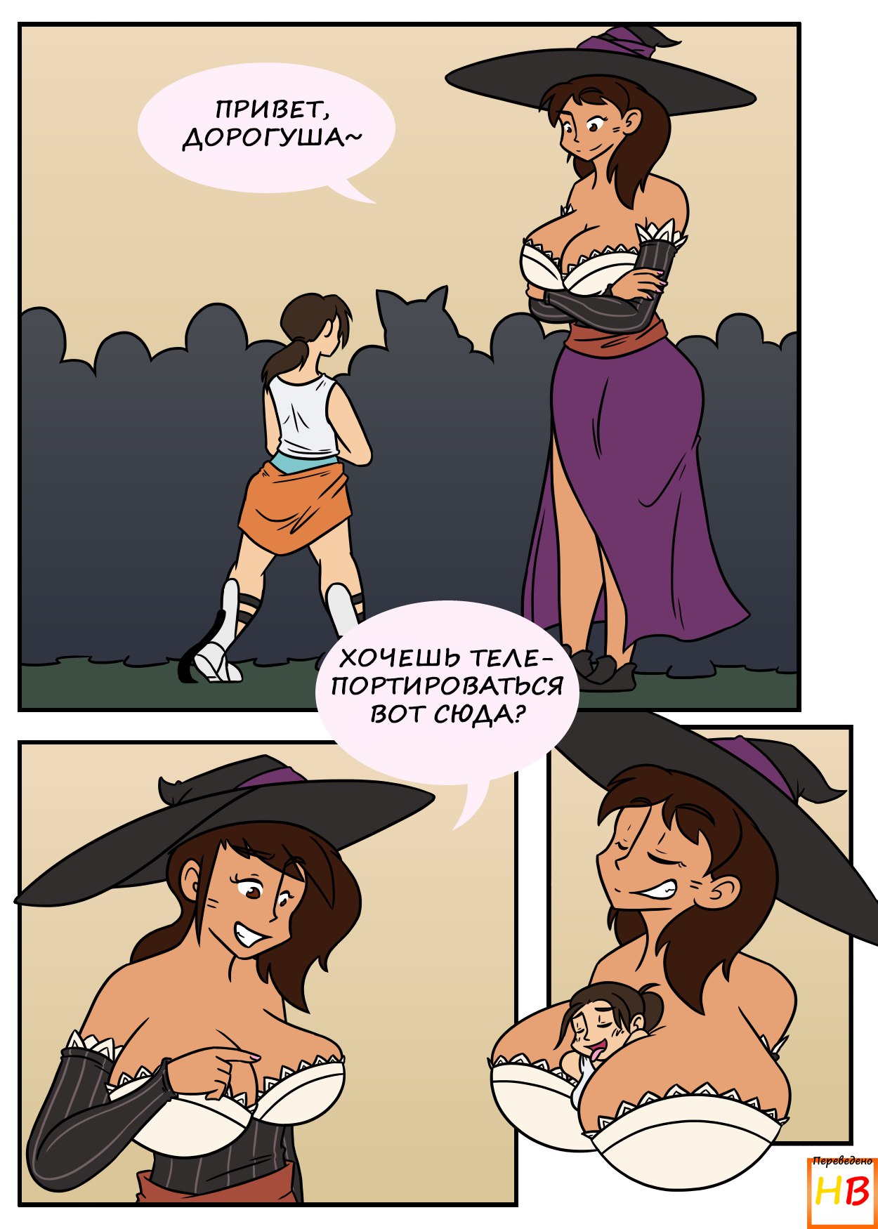 Mini-comics from many artists page 8 full