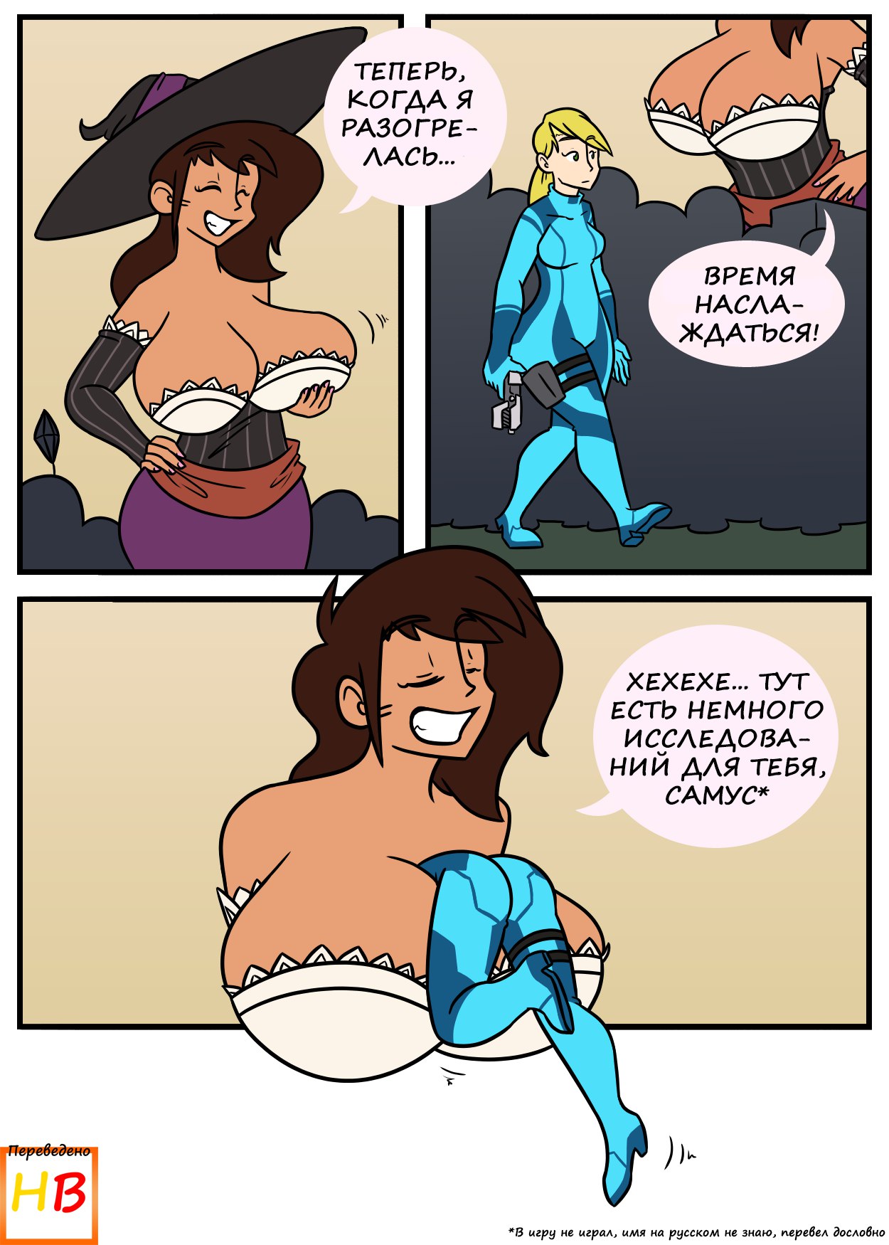 Mini-comics from many artists page 9 full