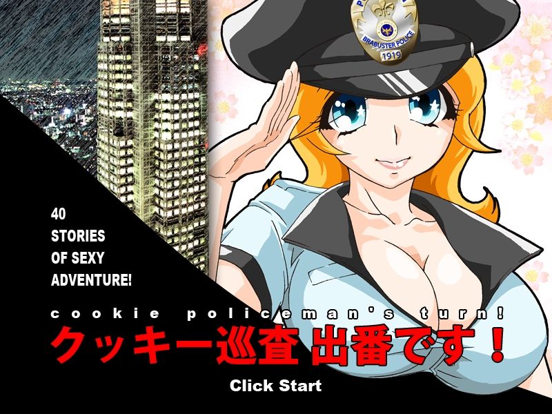Cookie Junsa Deban Desu! page 2 full