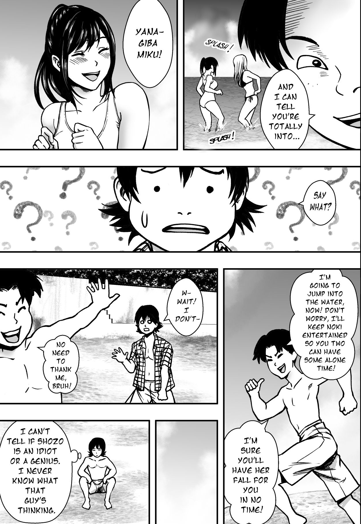 Natsu ni Madou page 10 full