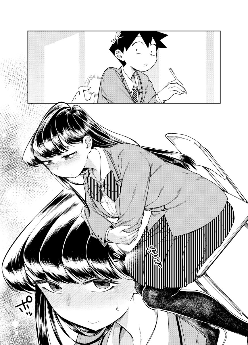 Komyushou ni Oshiri Ijirareru Hon page 2 full