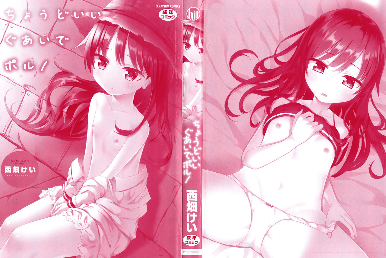 Choudoii Guaide Poruno page 3 full