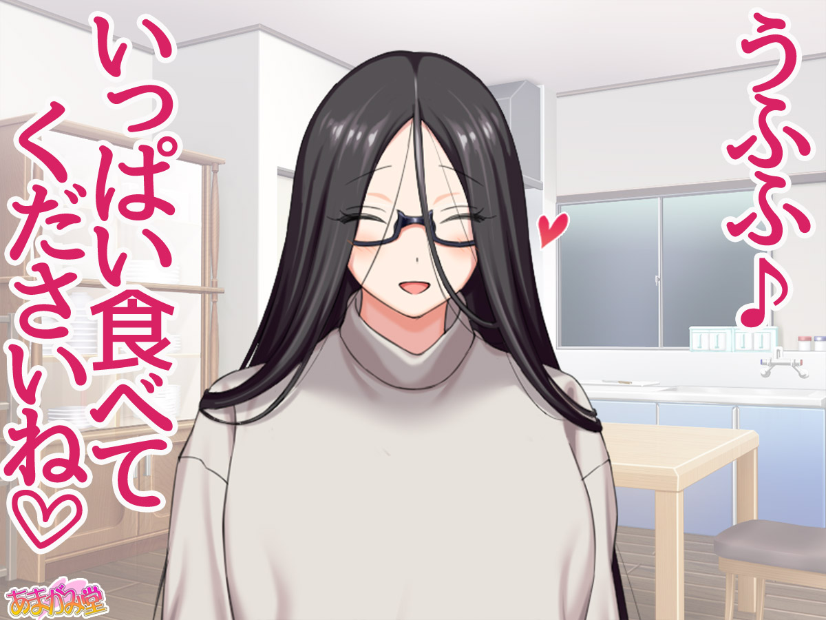 Mojoko-san wa Gohoushi Namahame Zuma Ch. 1-10 page 1 full